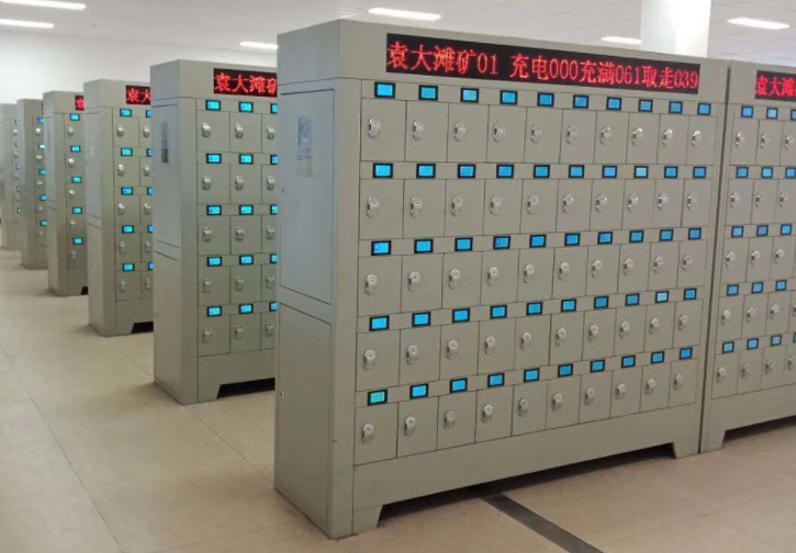 礦燈充電柜 智能充電柜